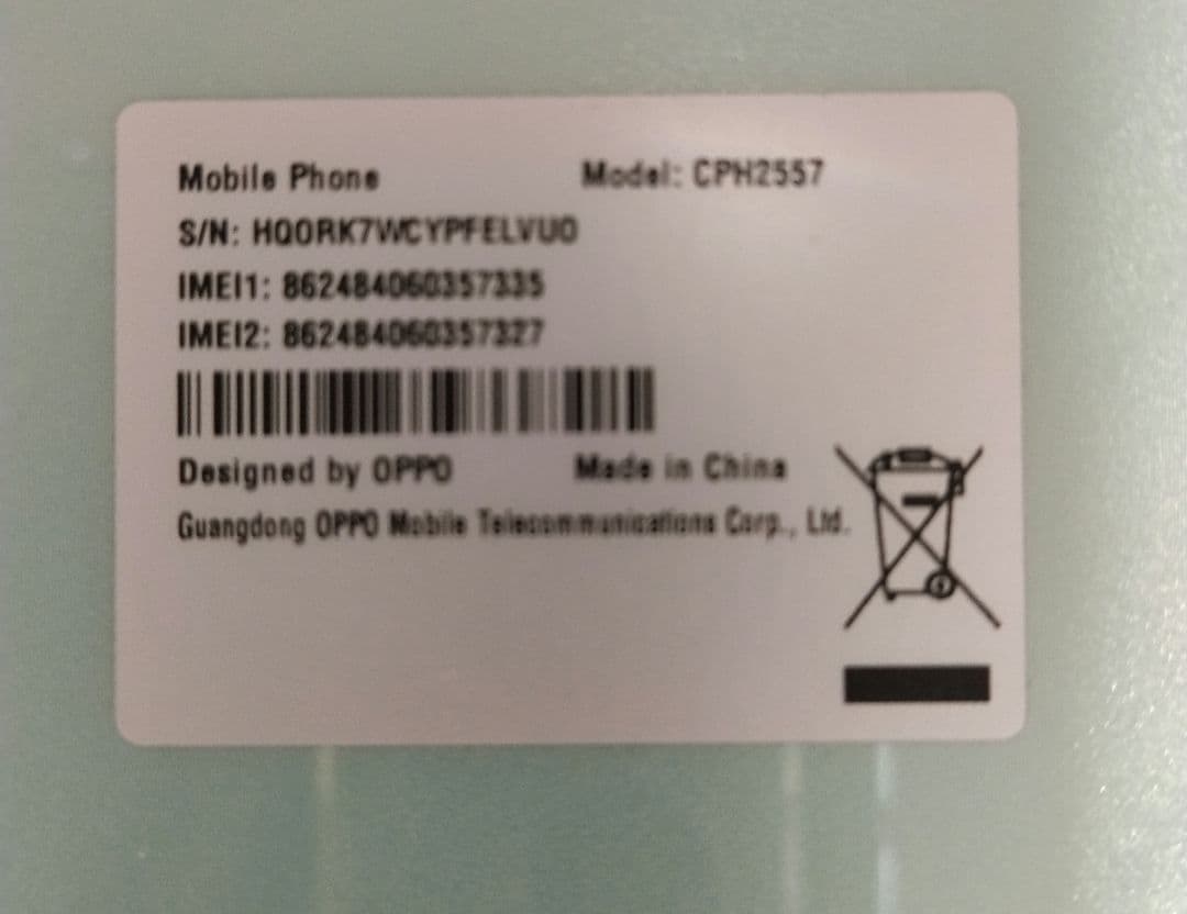 OPPO A79 5G グローグリーン 本体