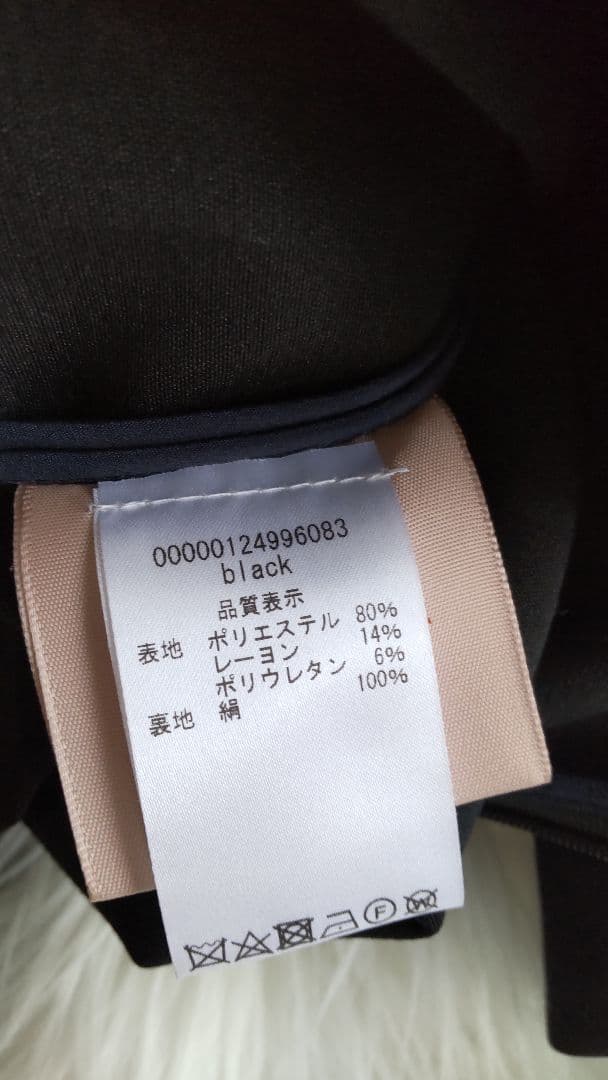 高級　ROKSANDA　ベルスリーブ/BIGカフ オールインワン