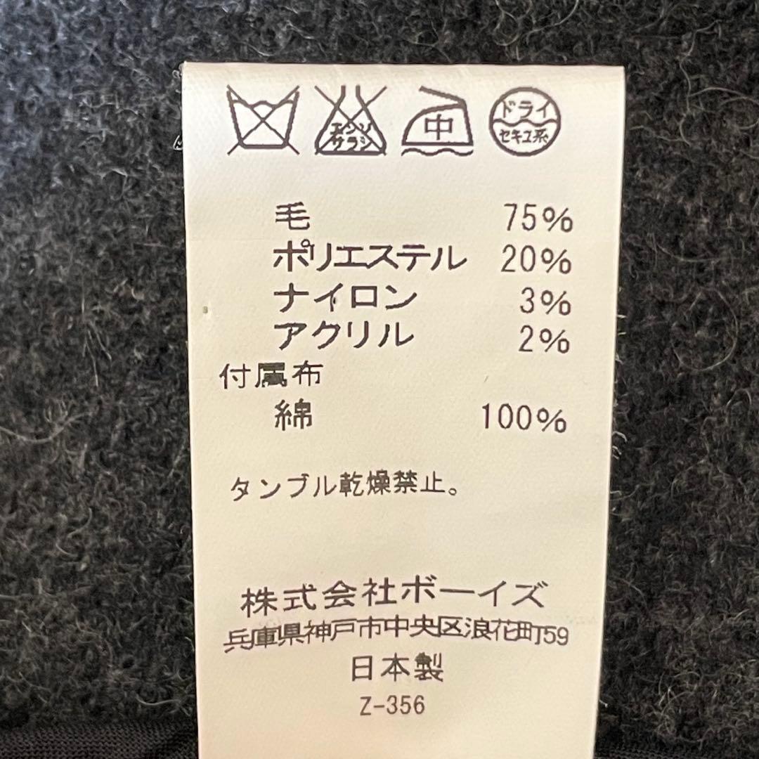 DANTON ダントン　WOOL MOSSER ウールモッサ シングルコート