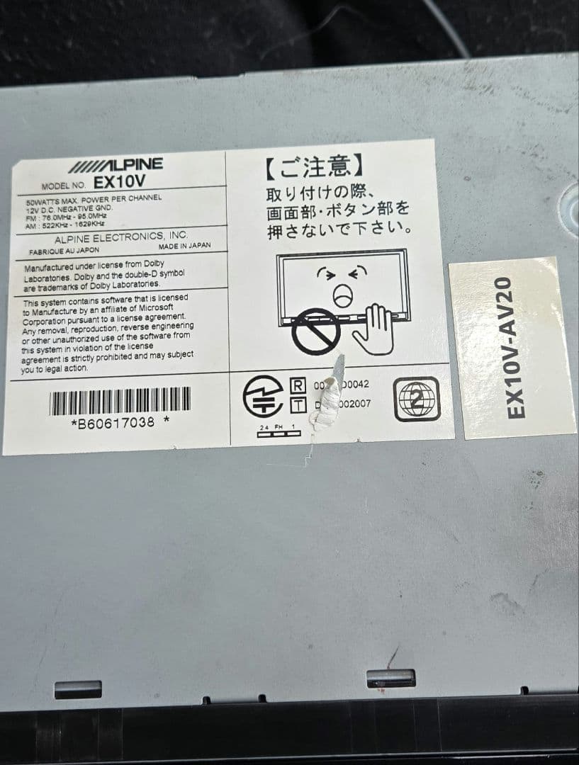 ALPINE BigX EX10V アルファード 20系ナビ パネル 10インチ