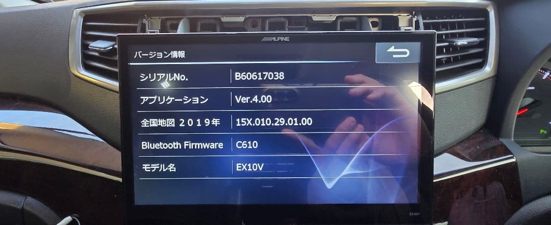 ALPINE BigX EX10V アルファード 20系ナビ パネル 10インチ