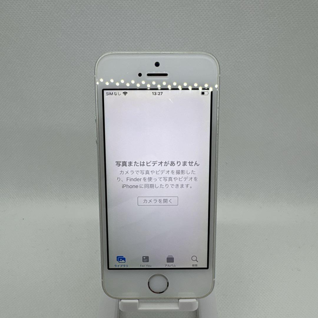 iPhoneSE SE 128GB SIMフリー 灰 シルバー 本体