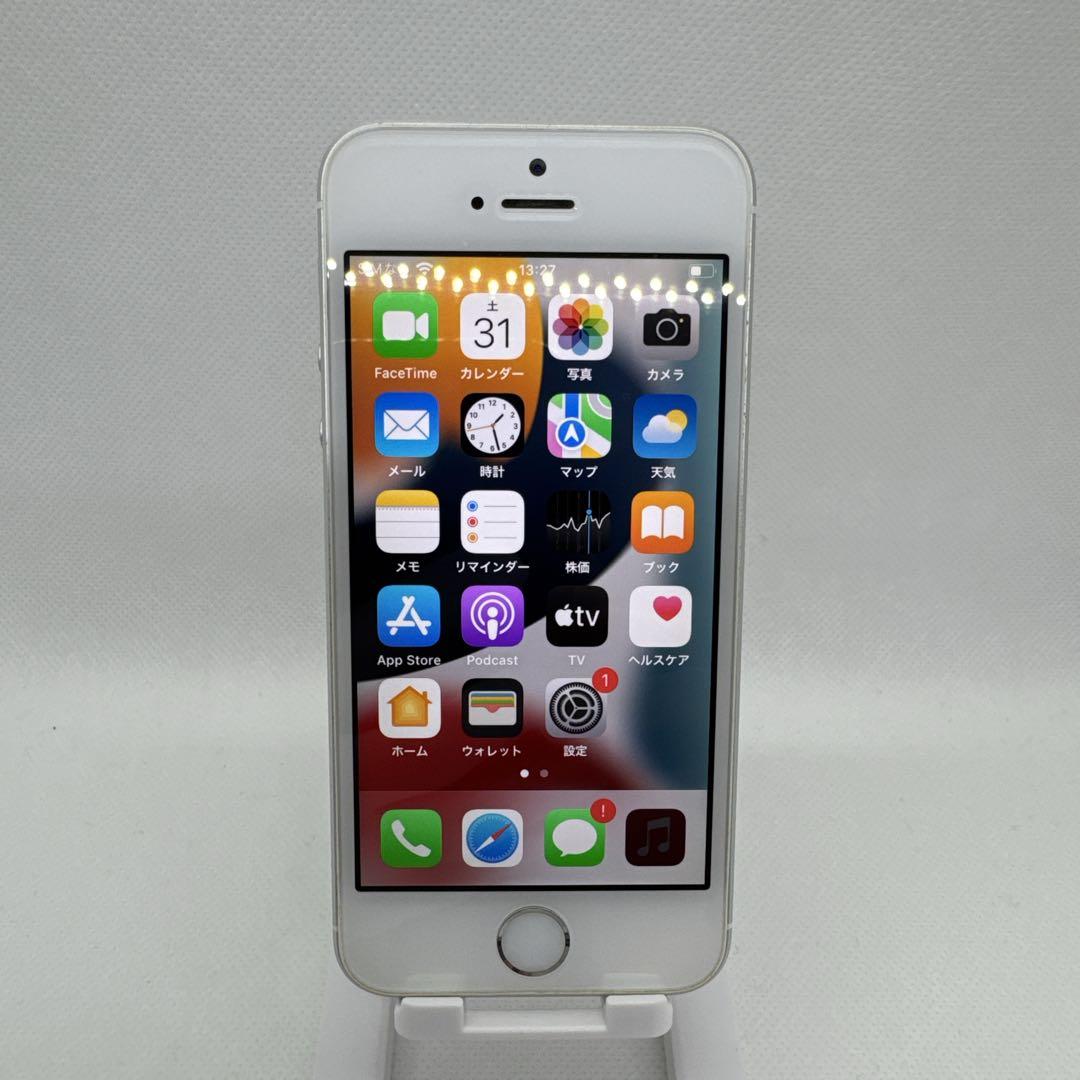 iPhoneSE SE 128GB SIMフリー 灰 シルバー 本体
