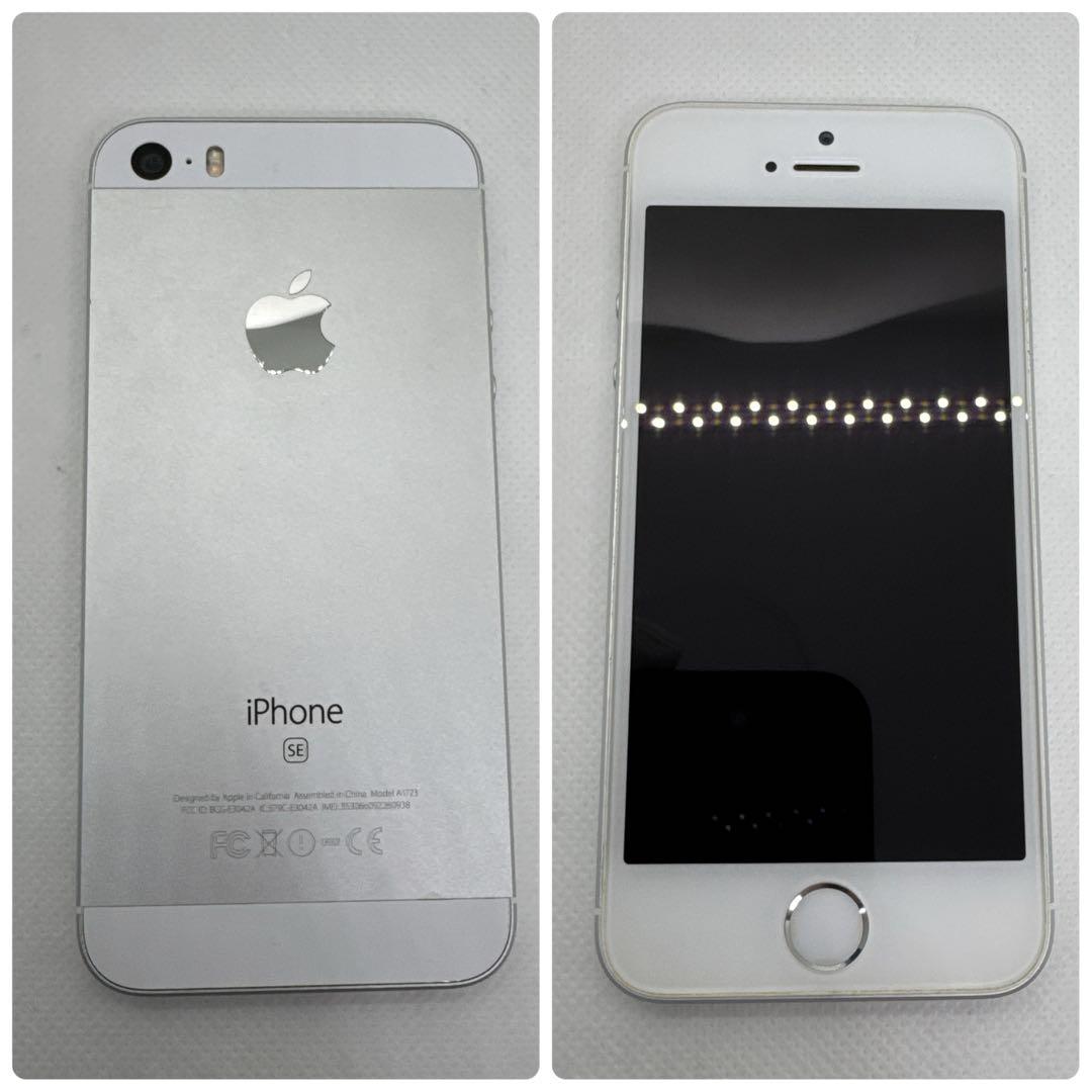 iPhoneSE SE 128GB SIMフリー 灰 シルバー 本体