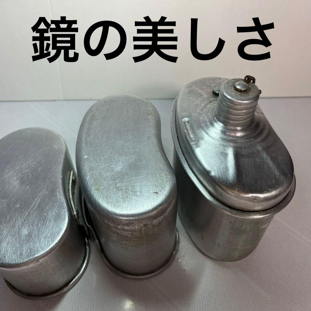 ブルガリア軍 3ピース キャンティーン 湯たんぽ ロシア軍 VDV バルカン飯盒