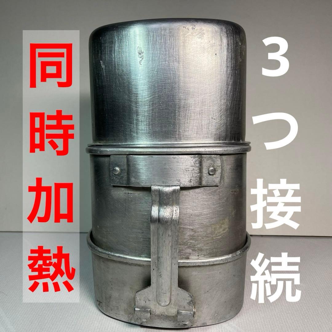 ブルガリア軍 3ピース キャンティーン 湯たんぽ ロシア軍 VDV バルカン飯盒