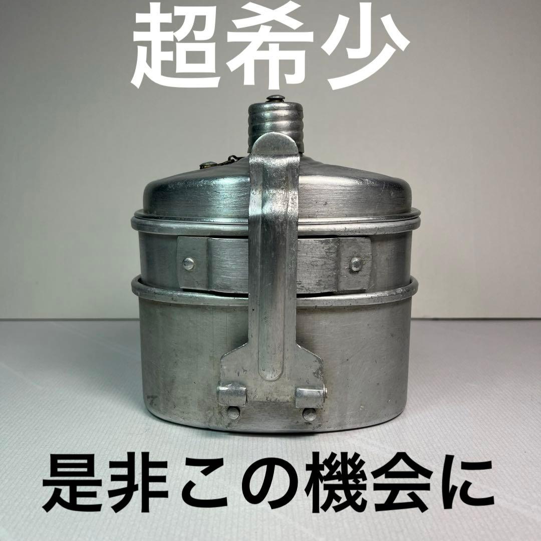 ブルガリア軍 3ピース キャンティーン 湯たんぽ ロシア軍 VDV バルカン飯盒