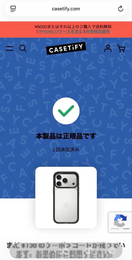 CASETIFY iPhone17pro インパクトケース クリアケース