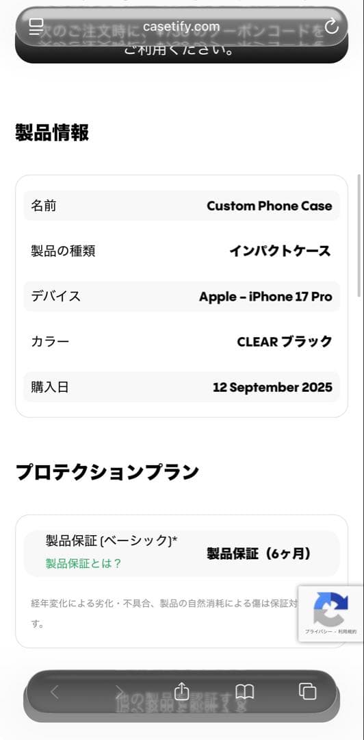 CASETIFY iPhone17pro インパクトケース クリアケース