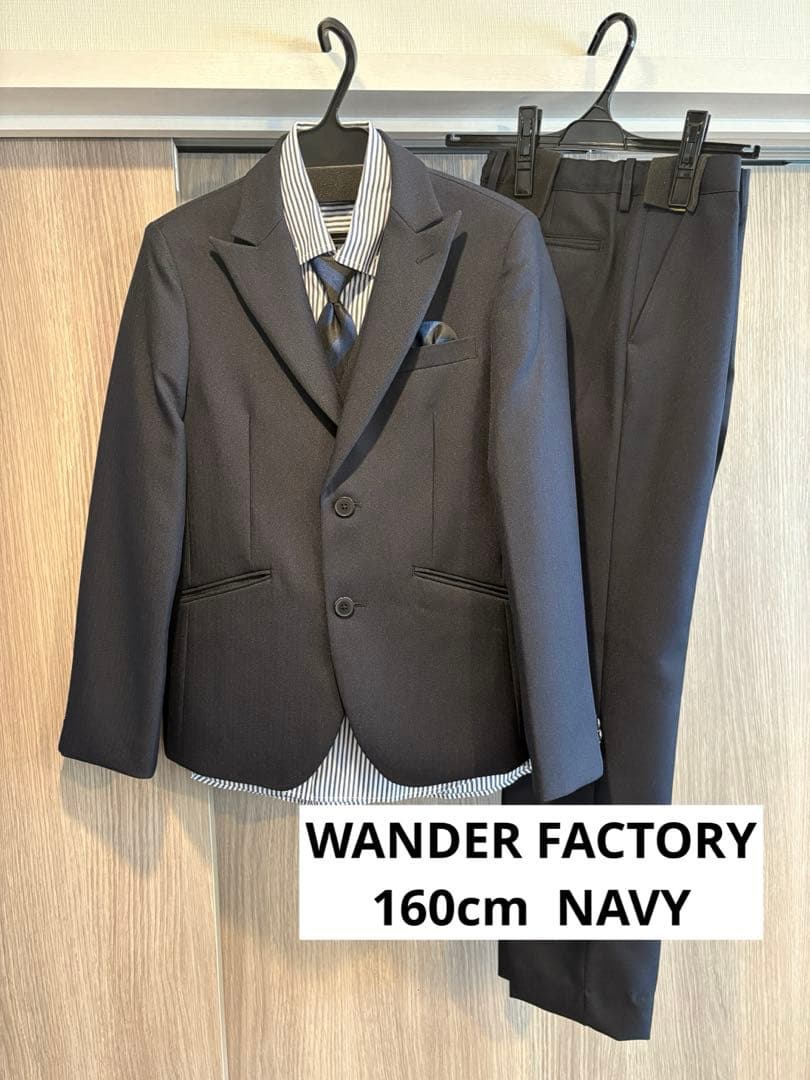 ワンダーファクトリー 160 ネイビー 濃紺 フォーマルスーツ6点セット