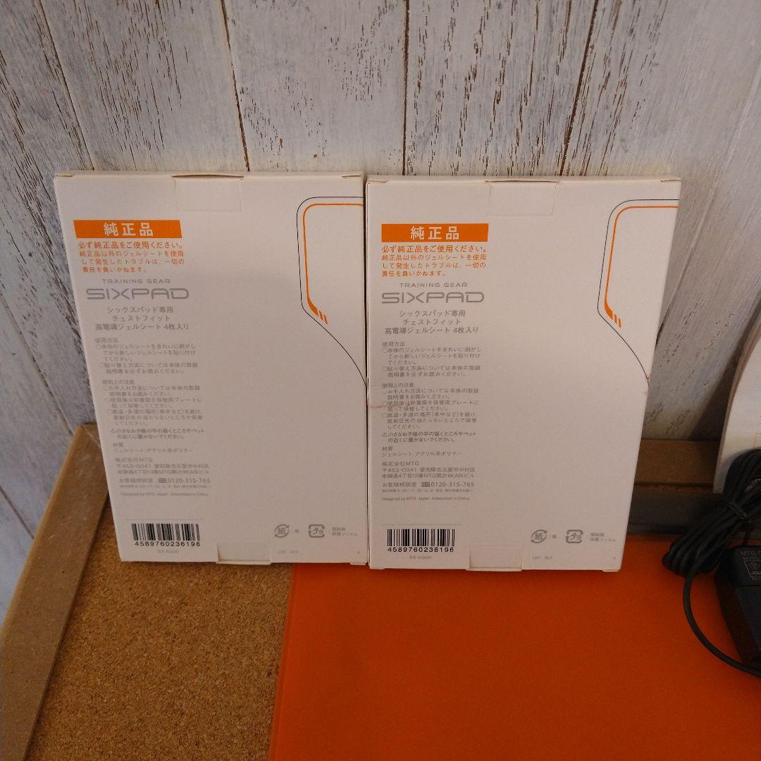 SIXPAD Chest Fit 純正ジェルシート2セット付き