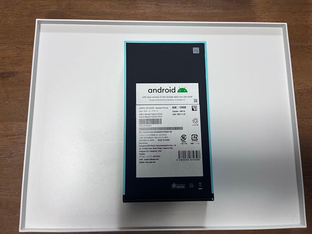 スマートフォン本体 OPPO Reno7A