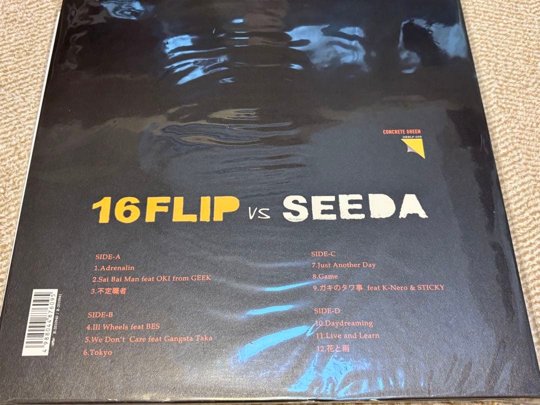 16FLIP◾️SEEDA◾️2LP◾️レコードセット