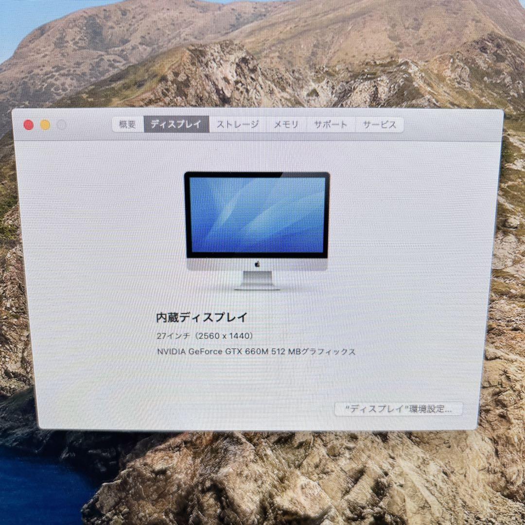 Apple iMac 27インチ A1419（Late 2012）BTY1260