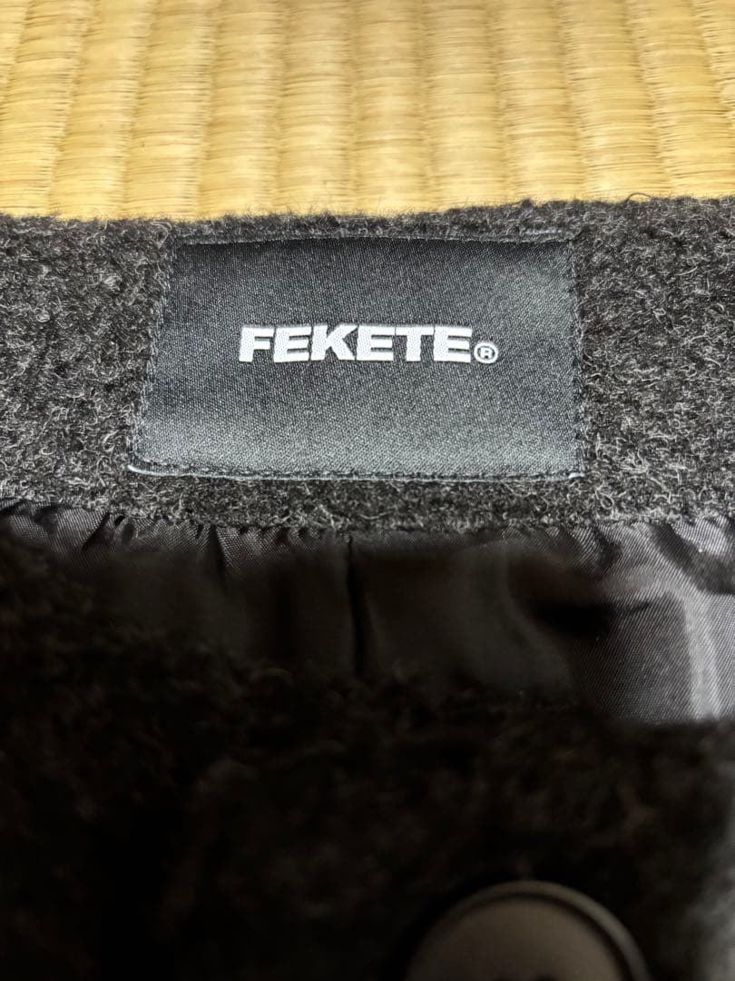 Fekete ノーカラーウールシャギージャケット　黒　S
