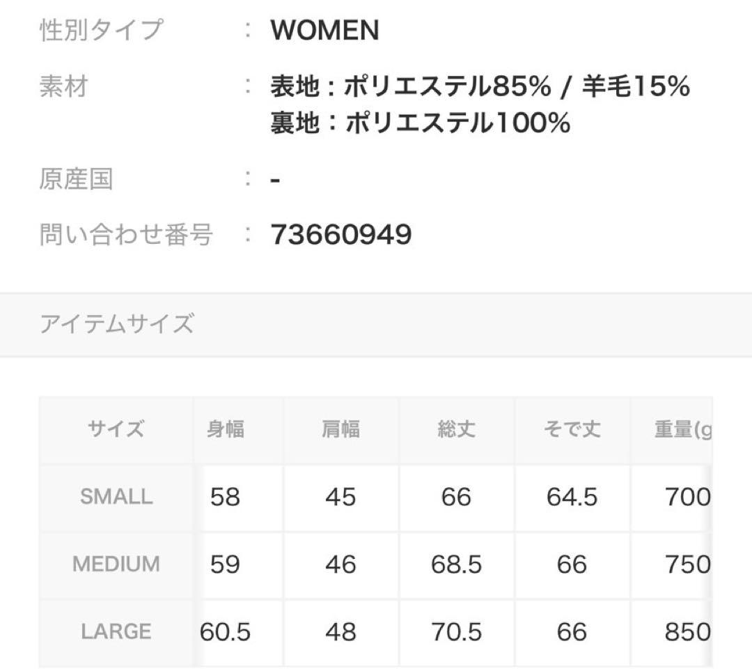 Fekete ノーカラーウールシャギージャケット　黒　S