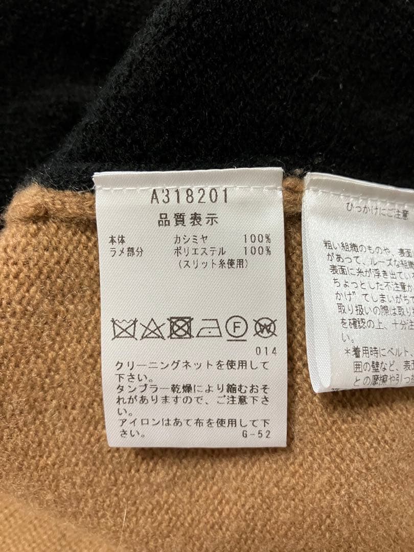 (美品)アルチビオ 2023秋冬カシミヤセーター・中綿スカートセット サイズ38