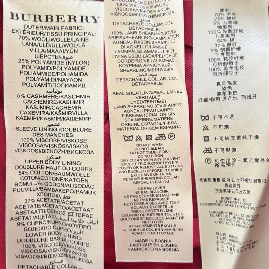 バーバリーブリット カシミヤ混 ピーコート ナポレオンコート 襟ボア プリーツ