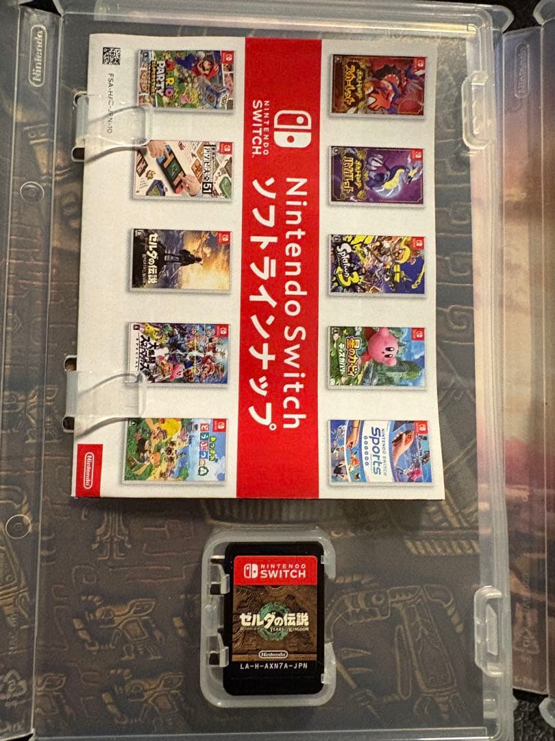 ゼルダの伝説 2本セット（動作確認済み）