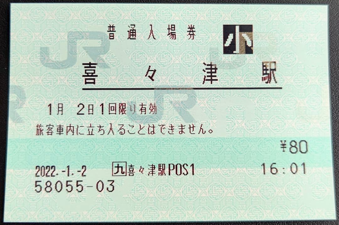 やんばるくいな様 リクエスト 20点 まとめ商品