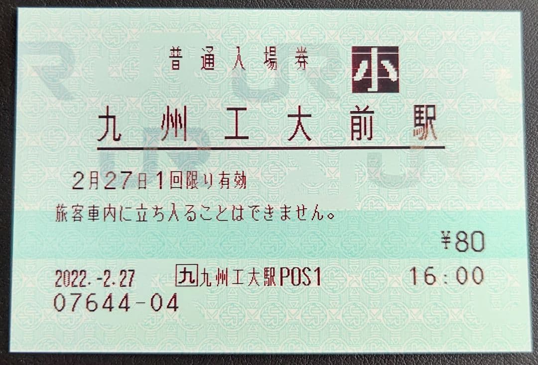 やんばるくいな様 リクエスト 20点 まとめ商品
