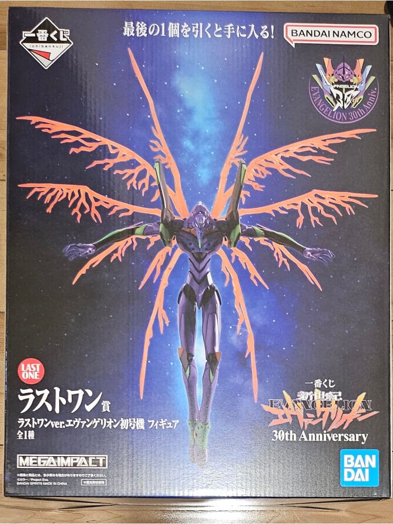 ひまり　一番くじ 新世紀エヴァンゲリオン 30th ラストワン賞