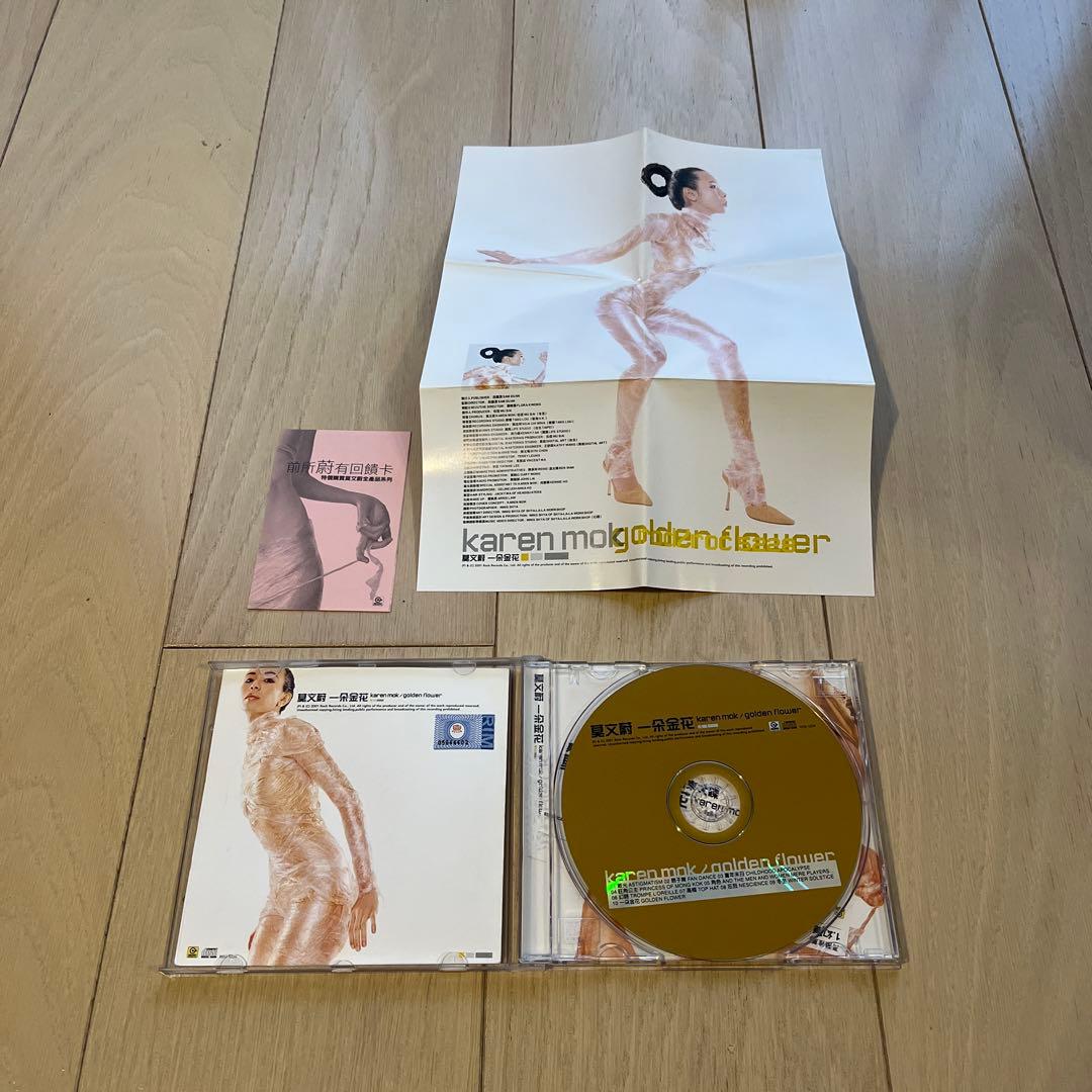 莫文蔚 karen mok カレン・モク/一朵金花golden flower