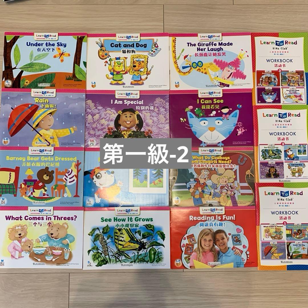 ★1/31週末セール★CTP1-3フルセット(中国版)156冊＋ワーク39冊