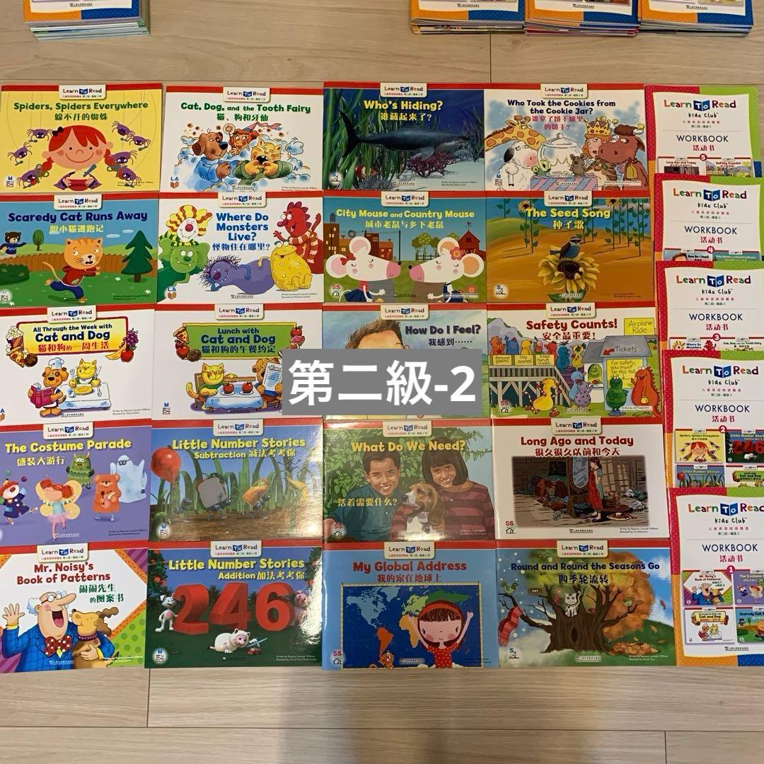 ★1/31週末セール★CTP1-3フルセット(中国版)156冊＋ワーク39冊