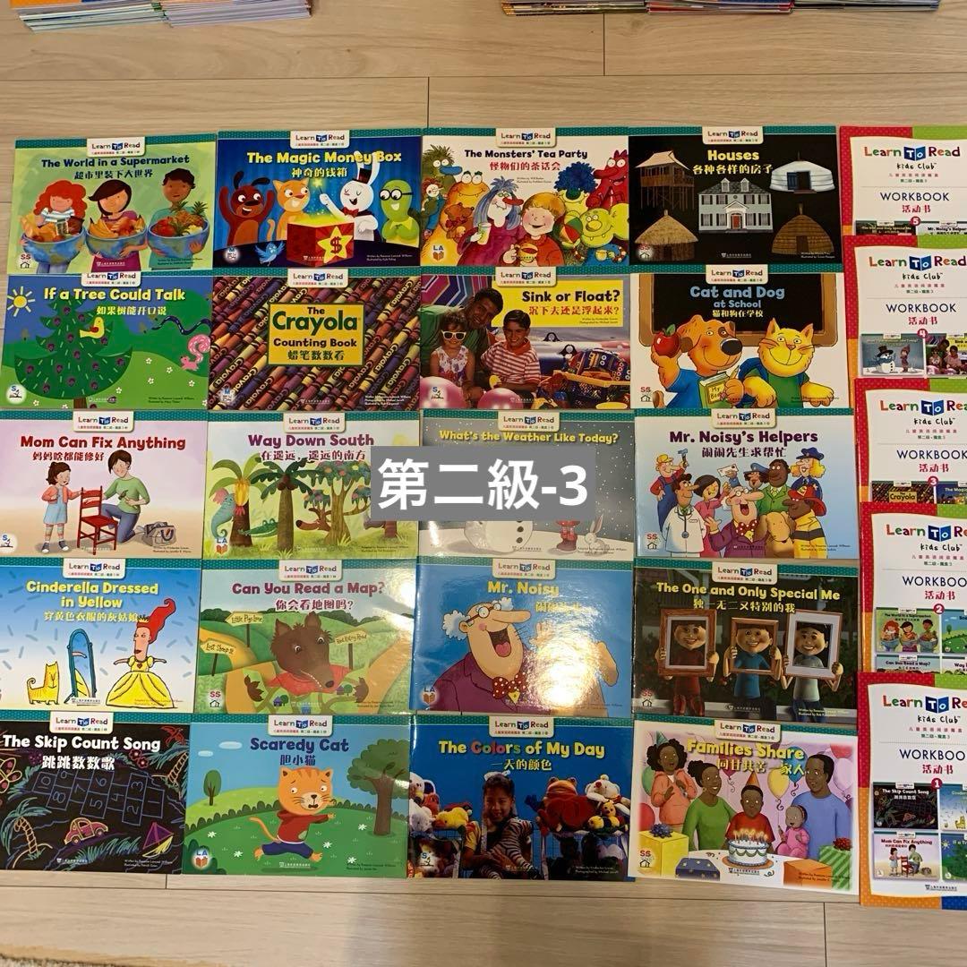 ★1/31週末セール★CTP1-3フルセット(中国版)156冊＋ワーク39冊