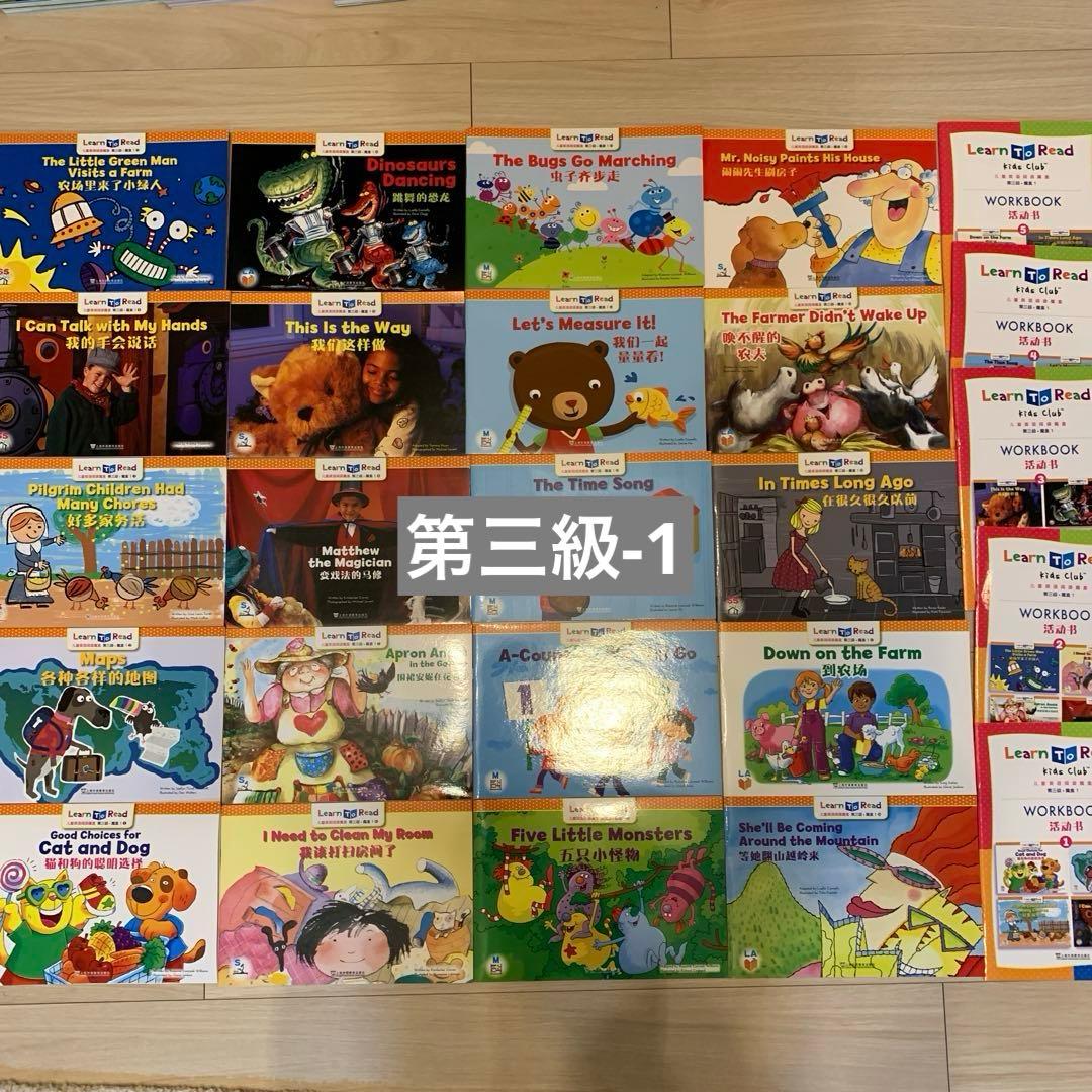 ★1/31週末セール★CTP1-3フルセット(中国版)156冊＋ワーク39冊