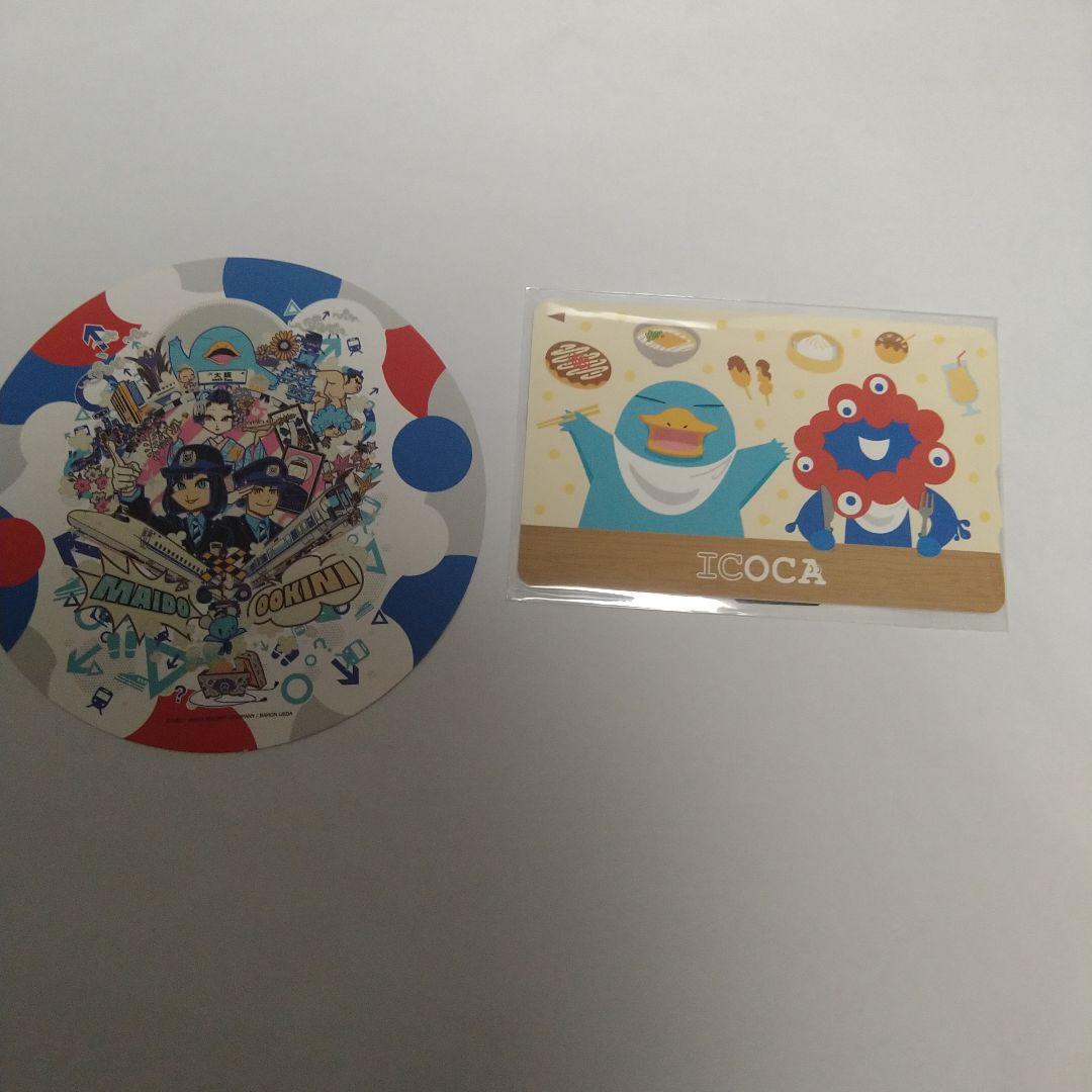 万博限定デザインICOCAカード　おまけ付き