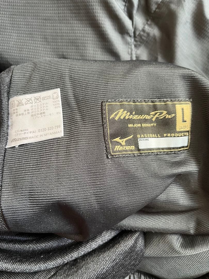 ミズプロ　ブレスサーモ　ウインドブレーカー　上下