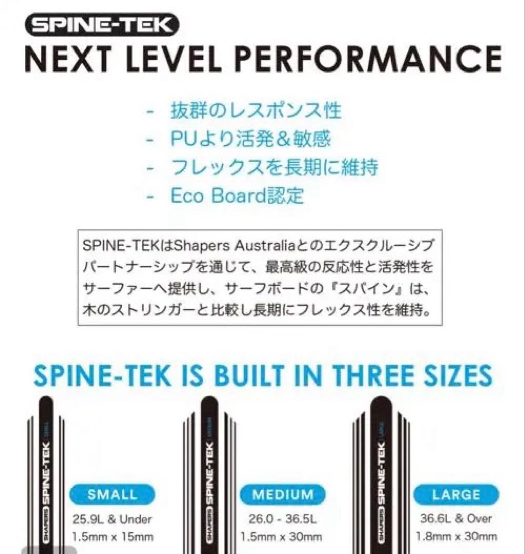 チャネルアイランズ ダンプスターダイバー 2 SPINE-TEK