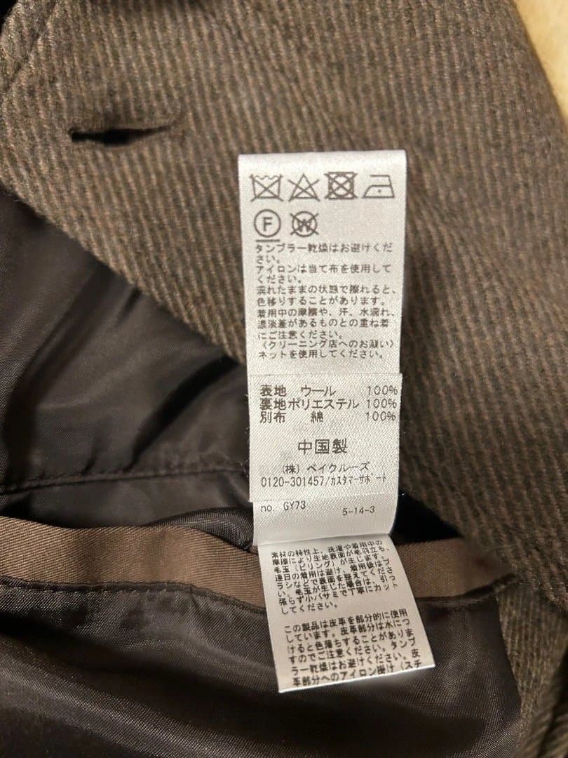 HIGH LAND WOOL ハンティング ショートブルゾン