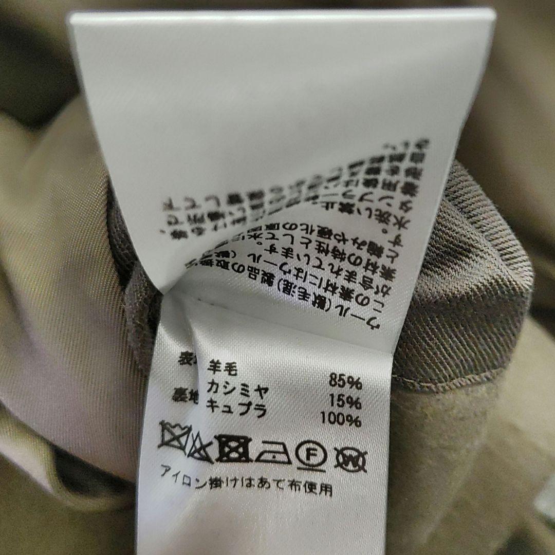 Attachment STUDIOUS別注 カシミア混 チェスターコート カーキ