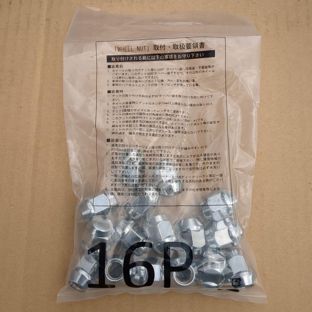 新品未使用 アルミホイール 取付ナット スタッドレスタイヤ 4本　NBOXJF3