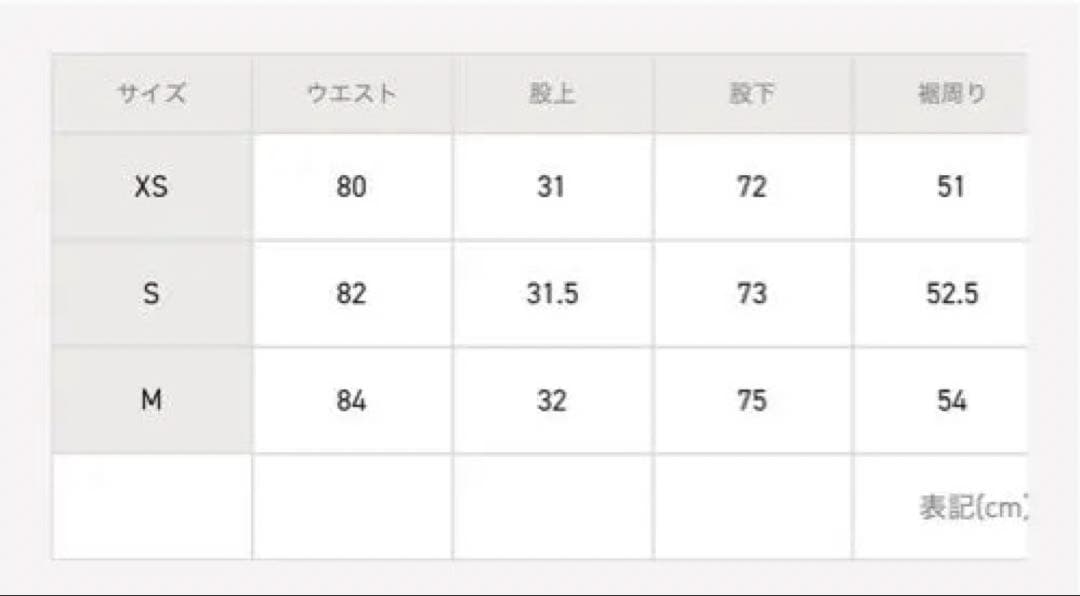 Needles Studious別注papillon trousers