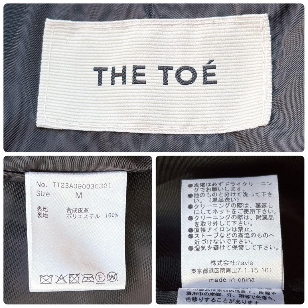 【THE TOE】23AW　AVIGNON TRENCH COAT　レザー　黒