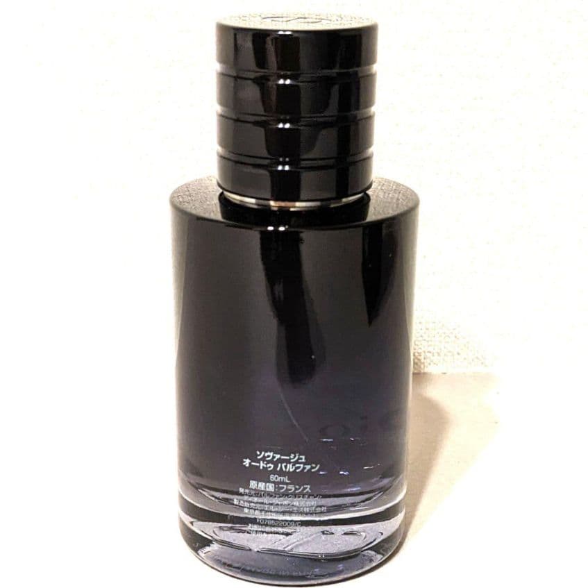 【本日限定価格】Dior SAUVAGE ソバージュ　オードパルファン　60ml