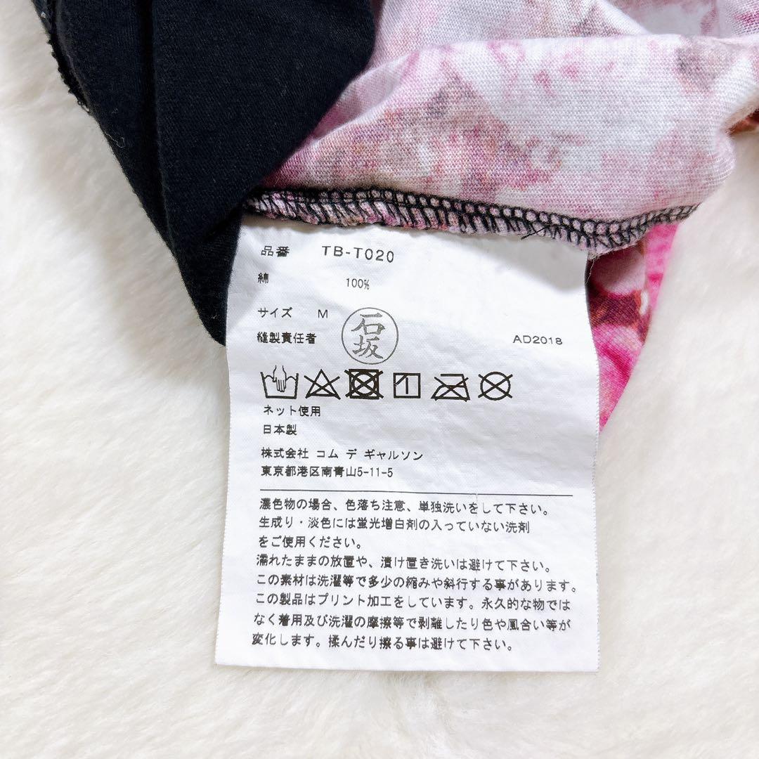 トリココムデギャルソン 長袖カットソー ロンT 花柄 ブラック M コットン 黒