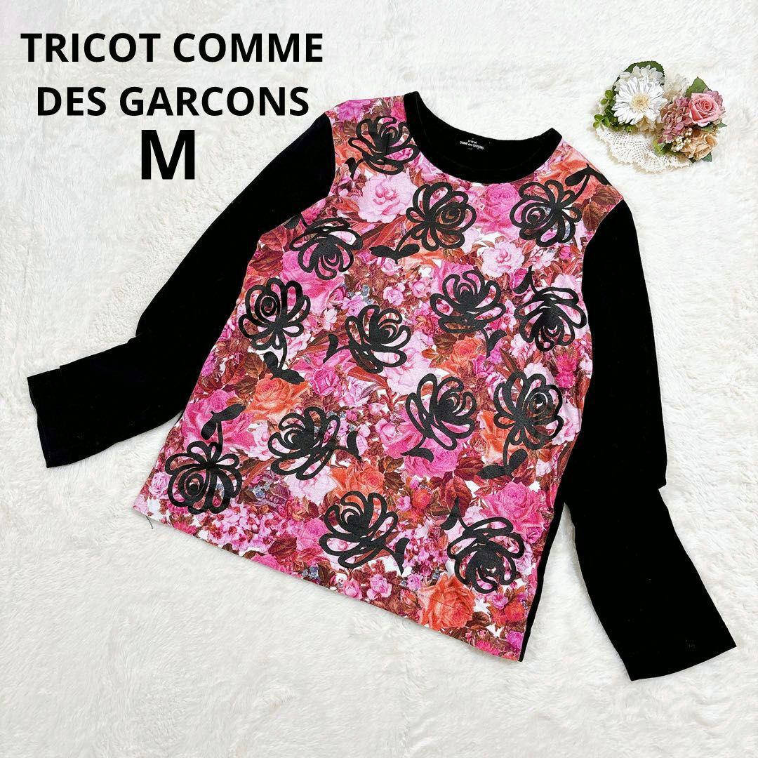 トリココムデギャルソン 長袖カットソー ロンT 花柄 ブラック M コットン 黒