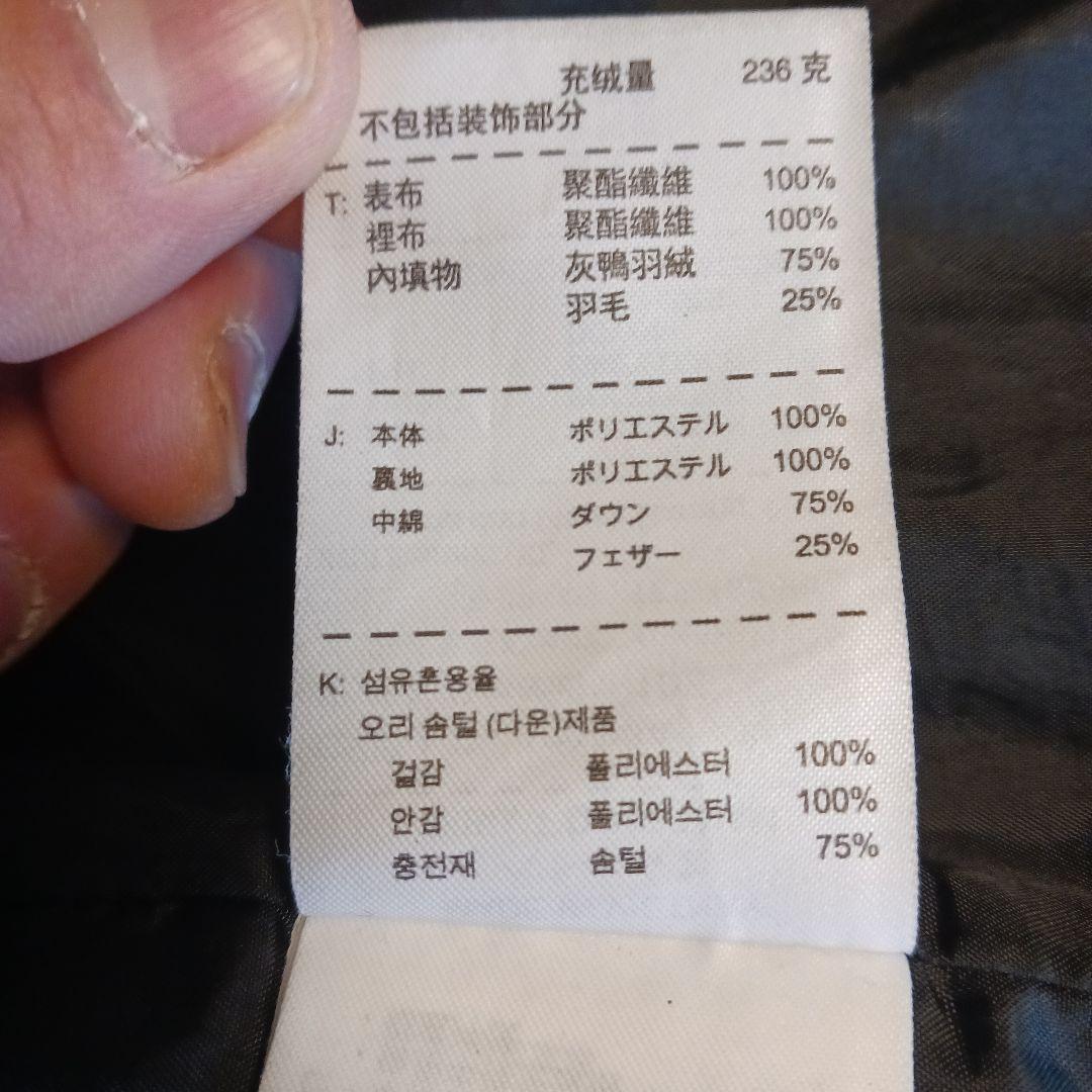 ナイキ　ダウンベンチコート　ブラック/ゴールド　XL