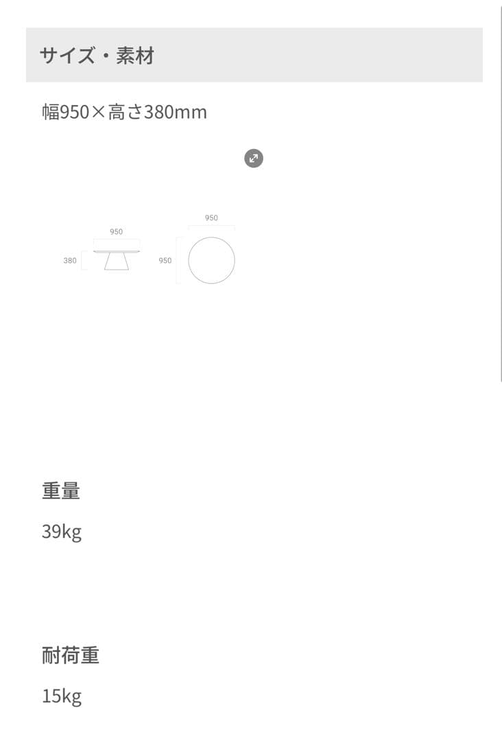 ARMONIA セラミックセンターテーブル