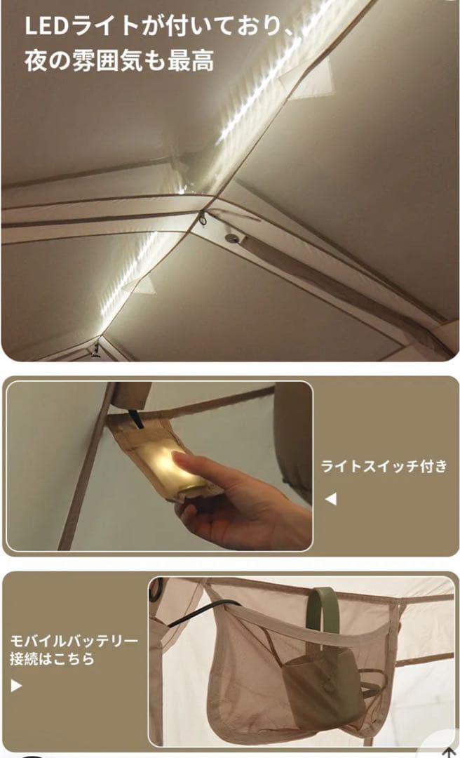 新品未使用 Naturehike テントvillage13 plus ／再出品