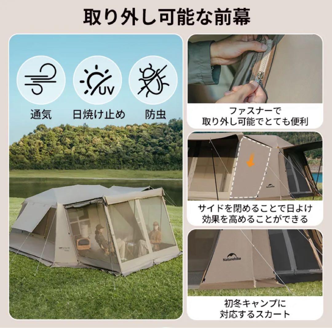 新品未使用 Naturehike テントvillage13 plus ／再出品
