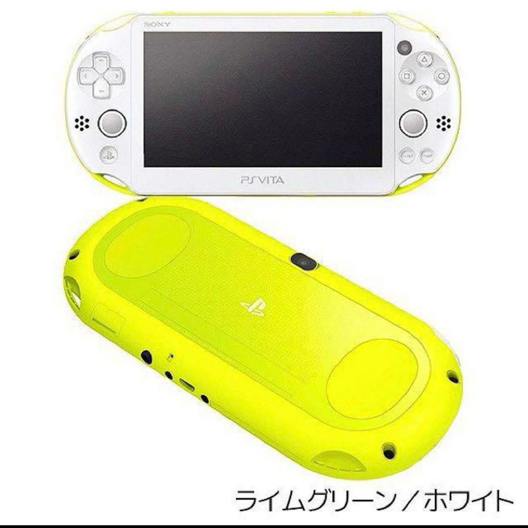 箱付⭐️本体極美品⭐️PSVita 本体 PCH-2000［ライムグリーン］