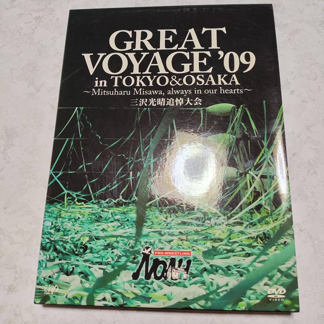 PRO-WRESTLING NOAH GREAT VOYAGE'09 in T…