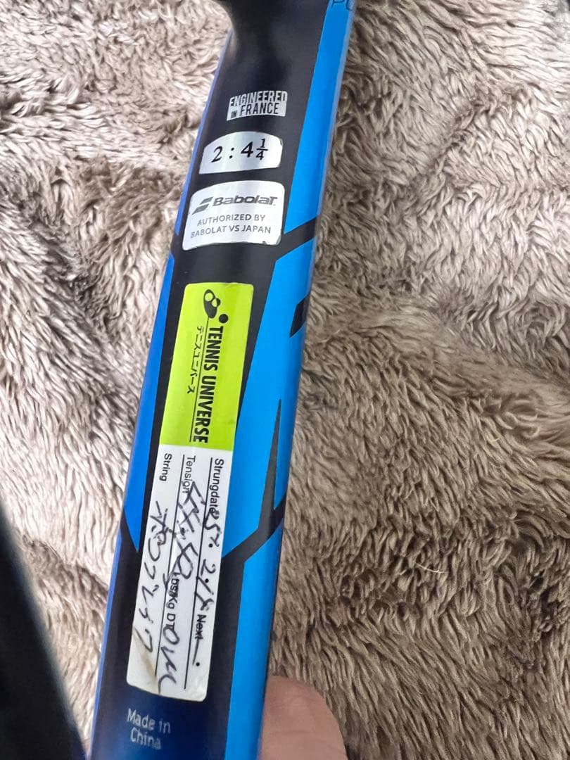 babolat バボラ　ピュアドライブ98 テニスラケッg2 2本セット