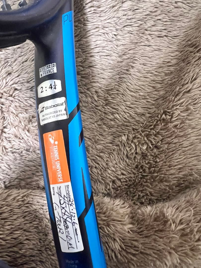 babolat バボラ　ピュアドライブ98 テニスラケッg2 2本セット